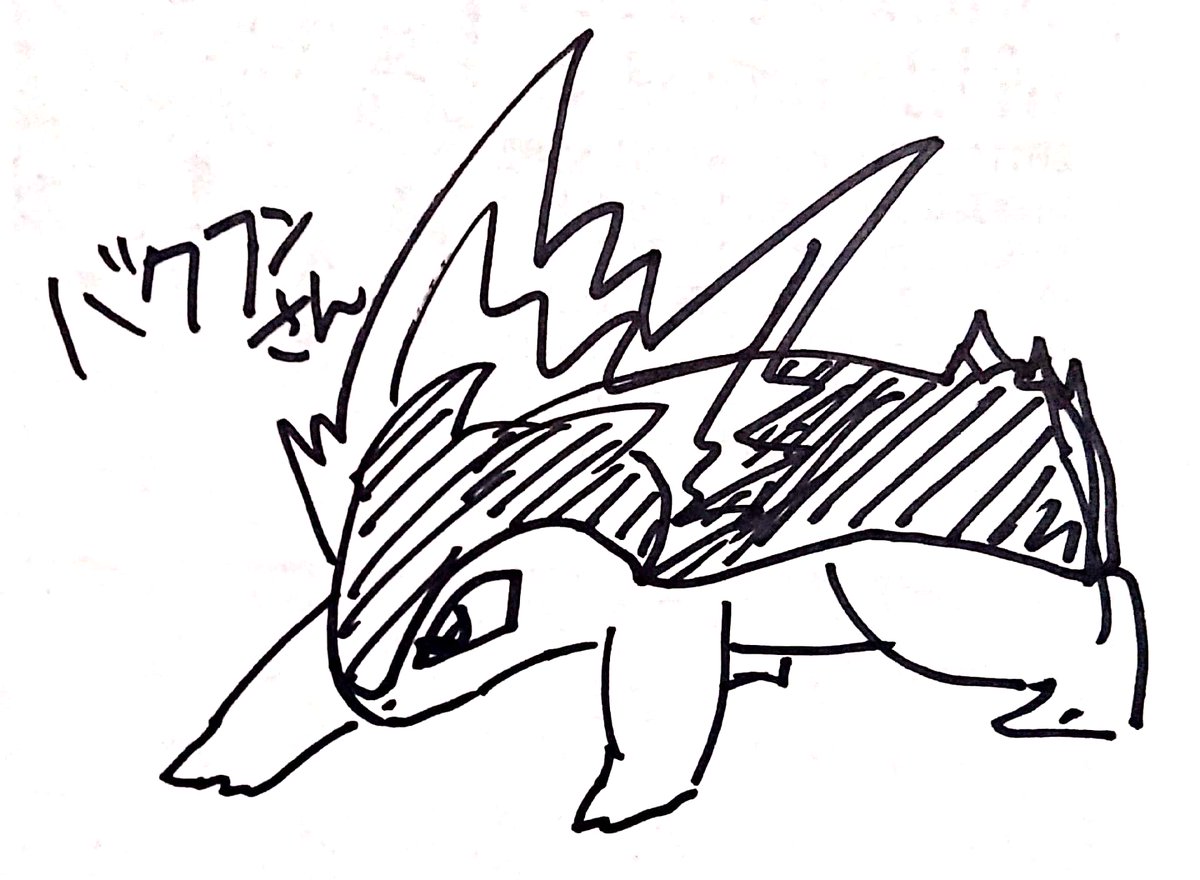 #バクフーンの日 
素敵タグ……おめでとう!!!!(過去絵ですし1枚目日記混じりです) 