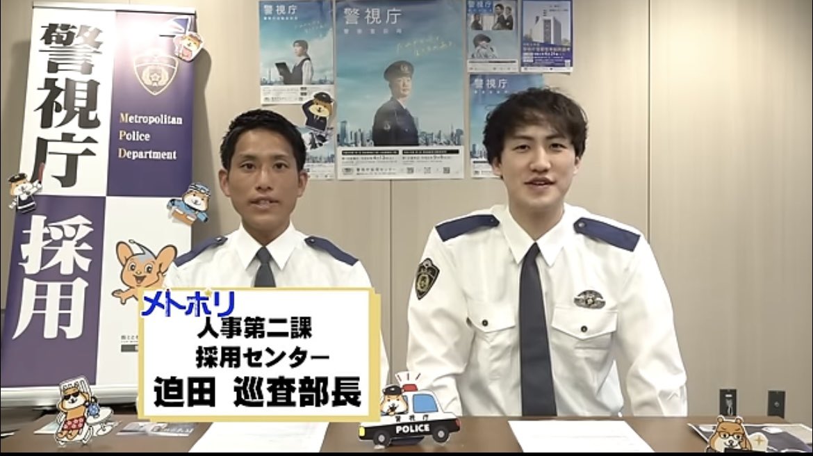 1004_takumi's tweet photo. 和也さん出てる😂
かっこいい！👮🚨🚓💨 https://t.co/99tBRdlFlI