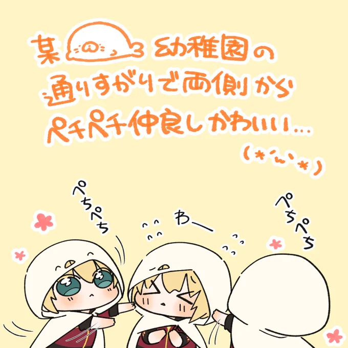 某🦭の動画がかわいすぎて… 