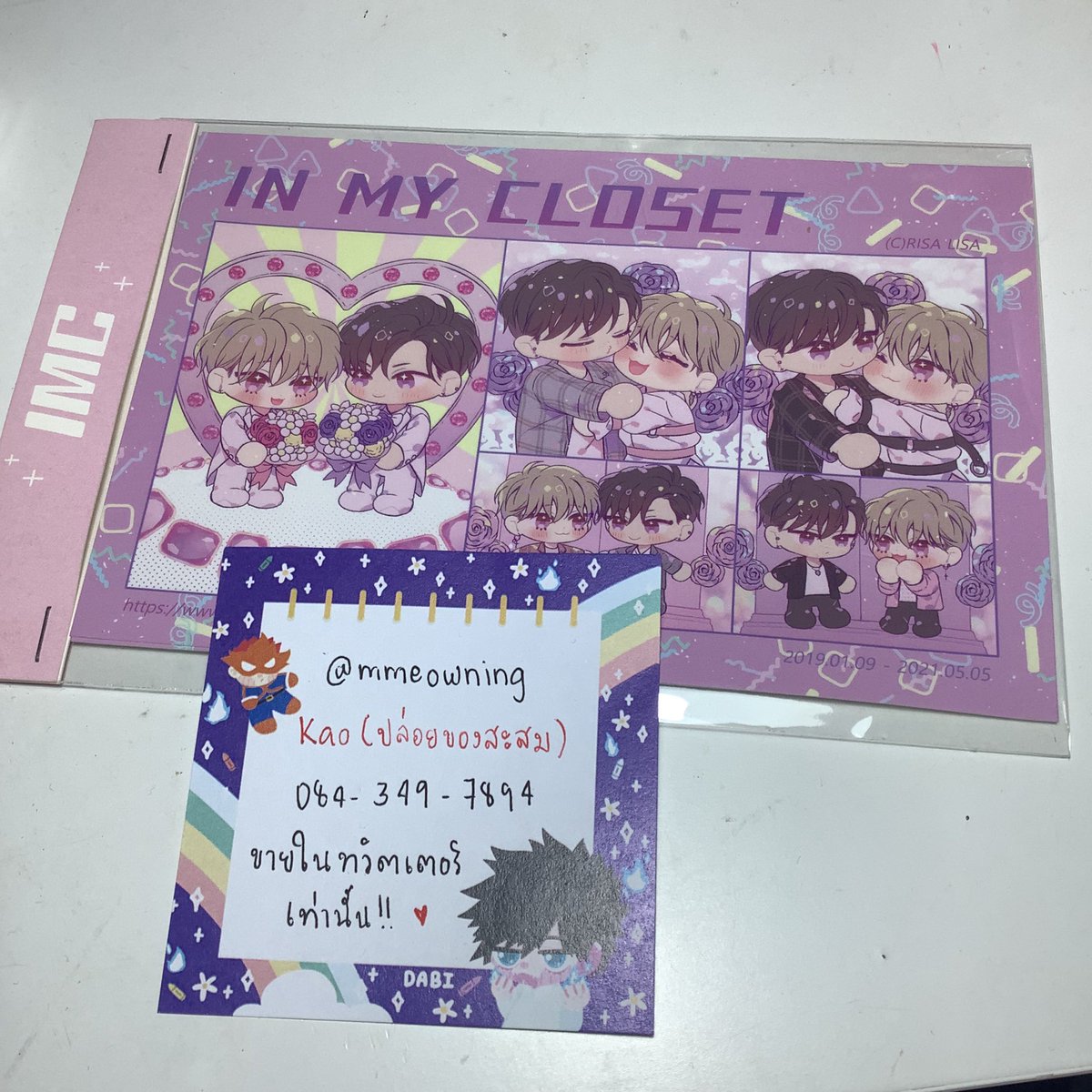 mmeowning's tweet photo. 📌 ปล่อยของสะสม 

แท่งไฟกลัดจิ๋ว 150 
พวงกุญแจหัวใจ 300
เข็มกลัดกลม 150 
เทป 250
ผ้าเช็ดหน้า 200
สติกเกอร์ 90

📮 30/50 
 #เพราะรักคือภาพลวงตา #ตลาดนัดเขตจํากัดรัก #ตลาดนัด4weeklovers #ตลาดนัดแฟนกัน4สัปดาห์ #เขตจำกัดรัก #พนักงานฝึกหัดคนนี้ผมจอง #คนนี้ไงผู้จัดการหัวใจของผม https://t.co/HUB97O8x9m