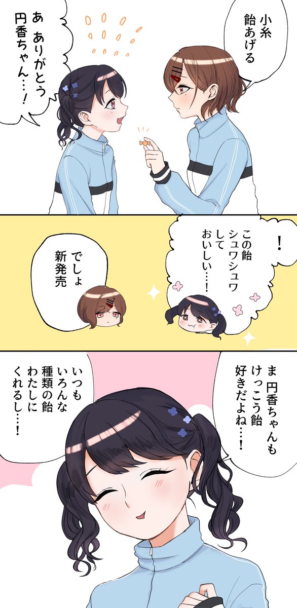 puni_tan123's tweet photo. まどこい🫶 https://t.co/DjiJuJewvX