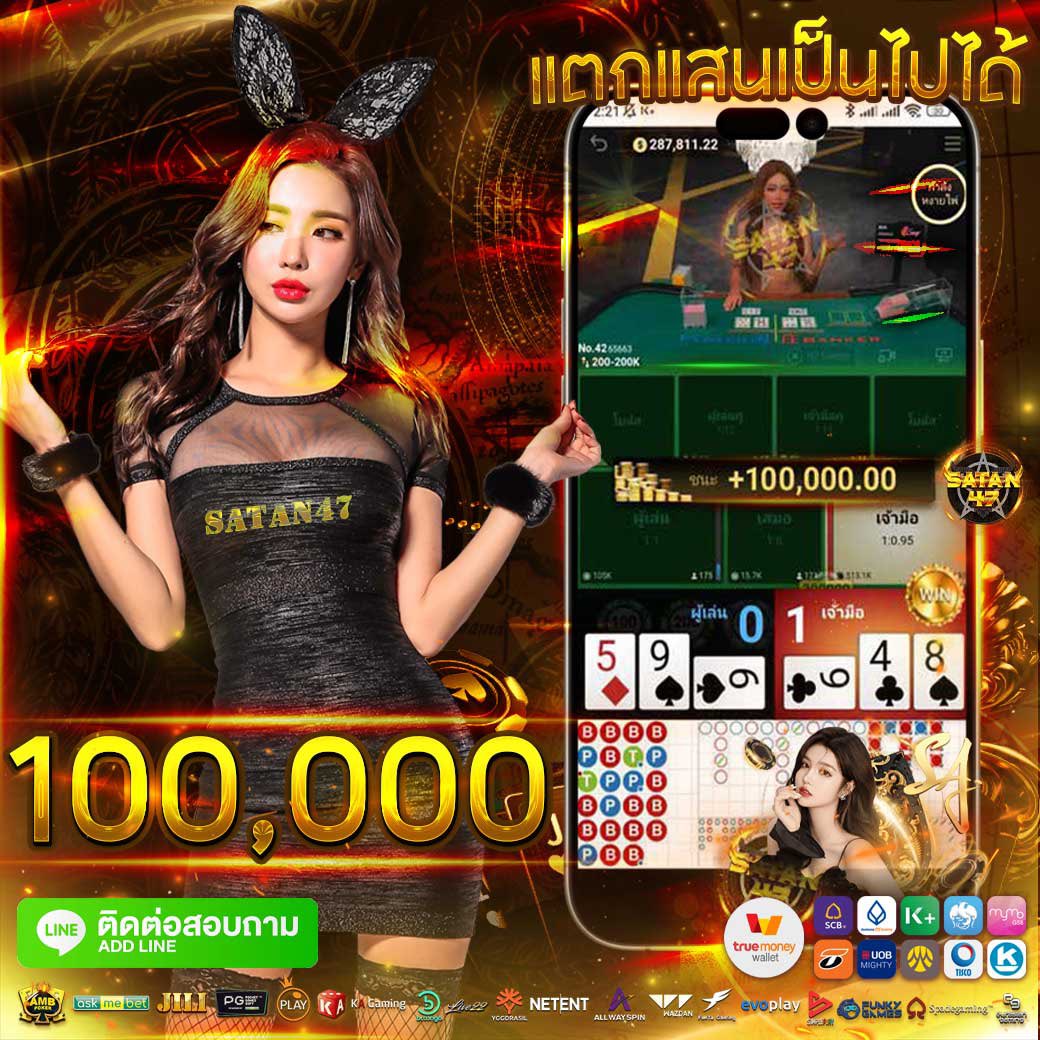 xcd1185x's tweet photo. SAtan 47  API แท้จากยุโรป💙
🔁 เน้นไว รวดเร็ว
🧑‍🧒‍🧒 มั่นคง100%

 🪽 https://t.co/h4elXzQhCz

#เว็บสล็อตแตกหนักจ่ายจริง #เว็บสล็อตPG #เว็บสล็อตออนไลน์ #เว็บสล็อตวอลเลท #เว็บสล็อตวอลเล็ต #เว็บสล็อตทรูวอลเล็ต #เว็บโดยตรง #หวยล่าสุด #สล็อต #มวยล่าสุด #เว็บสล็อตเปิดใหม่ #บาคาร่า https://t.co/Br8oqmISbz