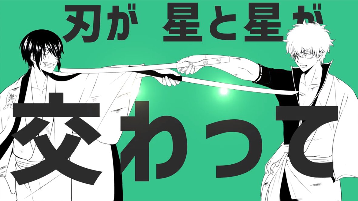 ▼2019年投稿の高誕動画はこちら▼
【高誕】明星ギャラクティカ【描いてみた/歌ってみた】 https://t.co/Ga98Uf4esx
#高杉晋助生誕祭2024
