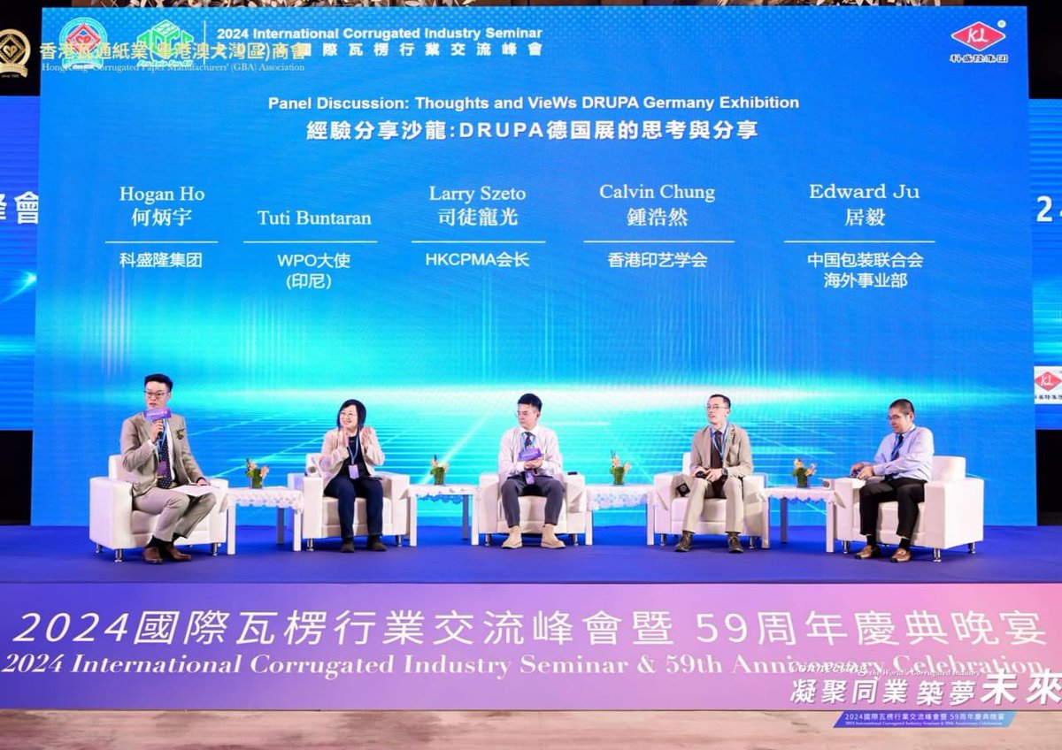 WORLD PACKAGING ORGANISATION tweet media