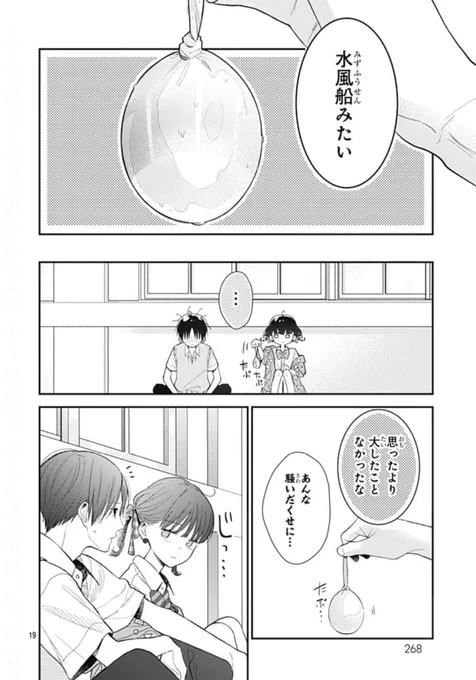(5/13) 