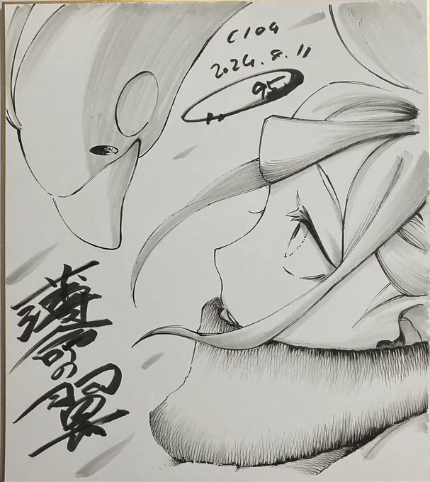 グルーシャ
別のキャラ描くつもりだったけどアニポケ見たらナッペ山だったので 