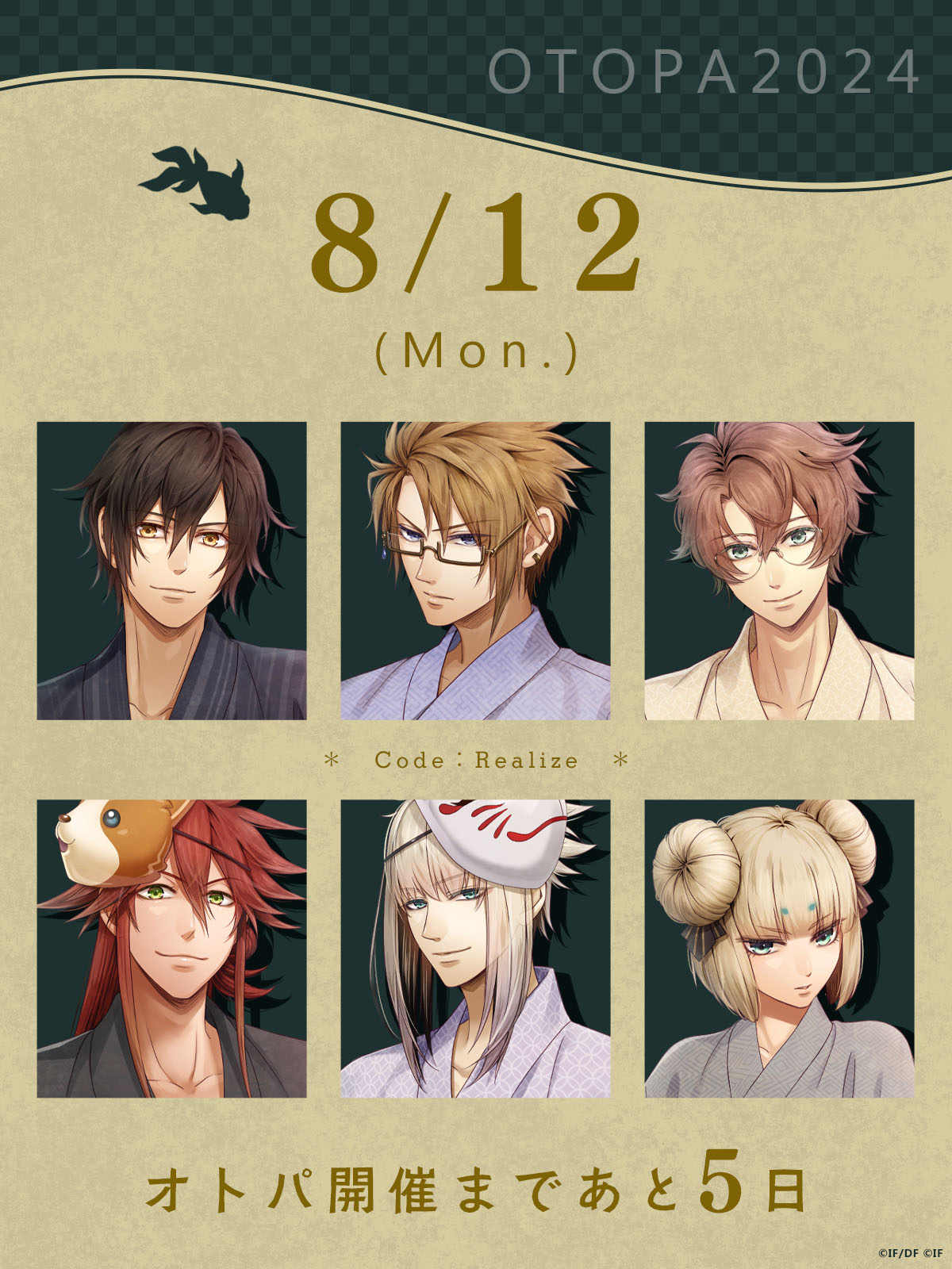 MAJOR メジャー満田拓也うちわ茂野吾郎下敷き