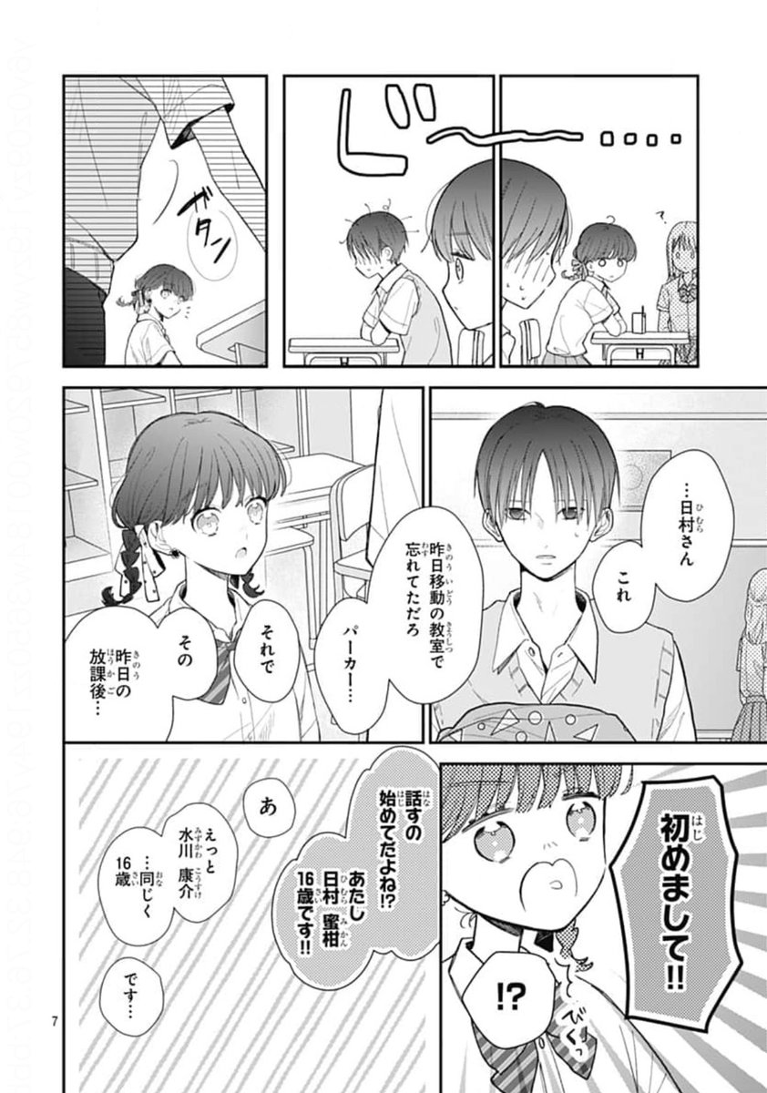 (2/13) 