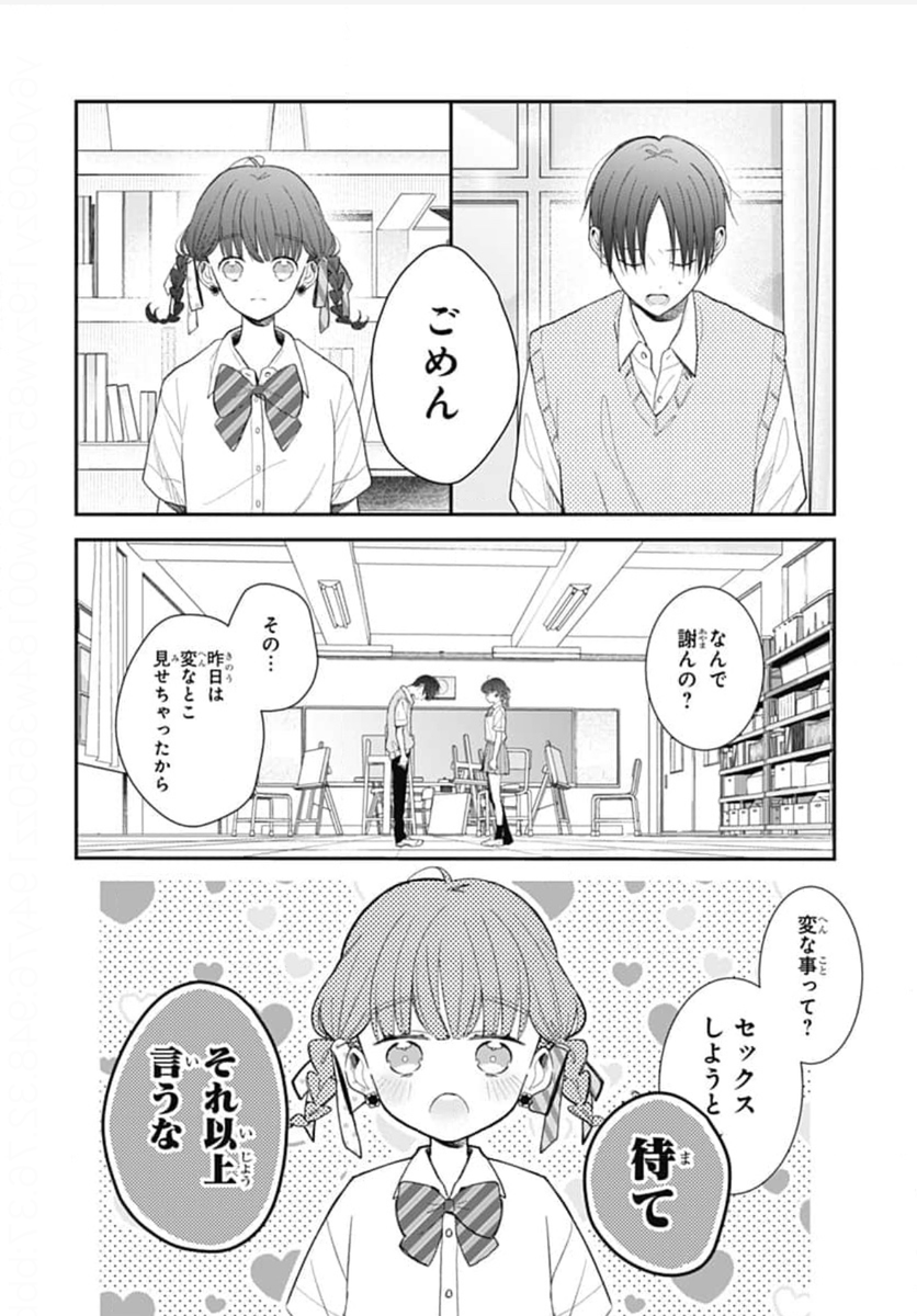 (2/13) 