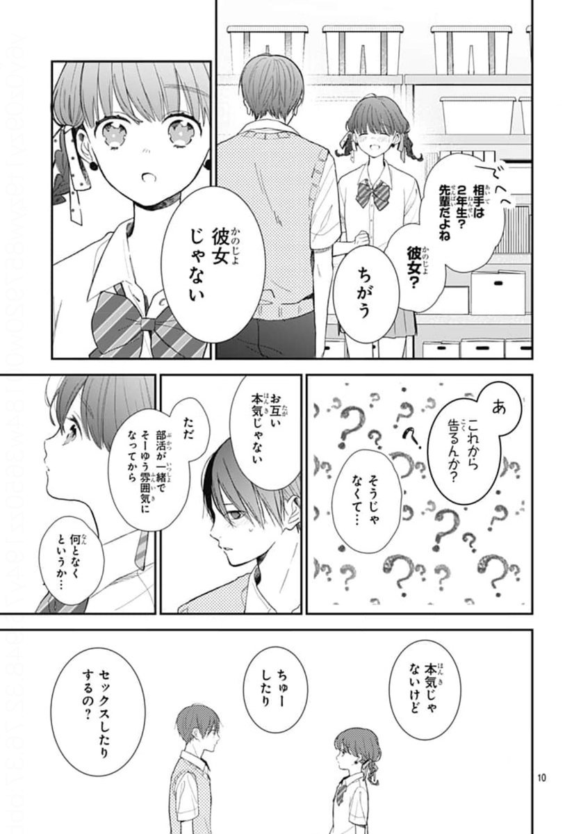 (2/13) 