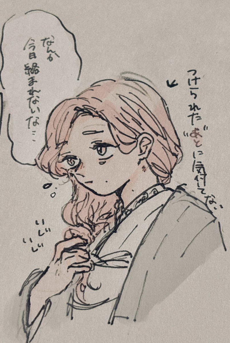 tbu_chi's tweet photo. ※女審神者
※落書き
⚠️文字は気合いで読んでください

みみうしろデス！ありがとうございました🍧 https://t.co/Yqrw7bn59K