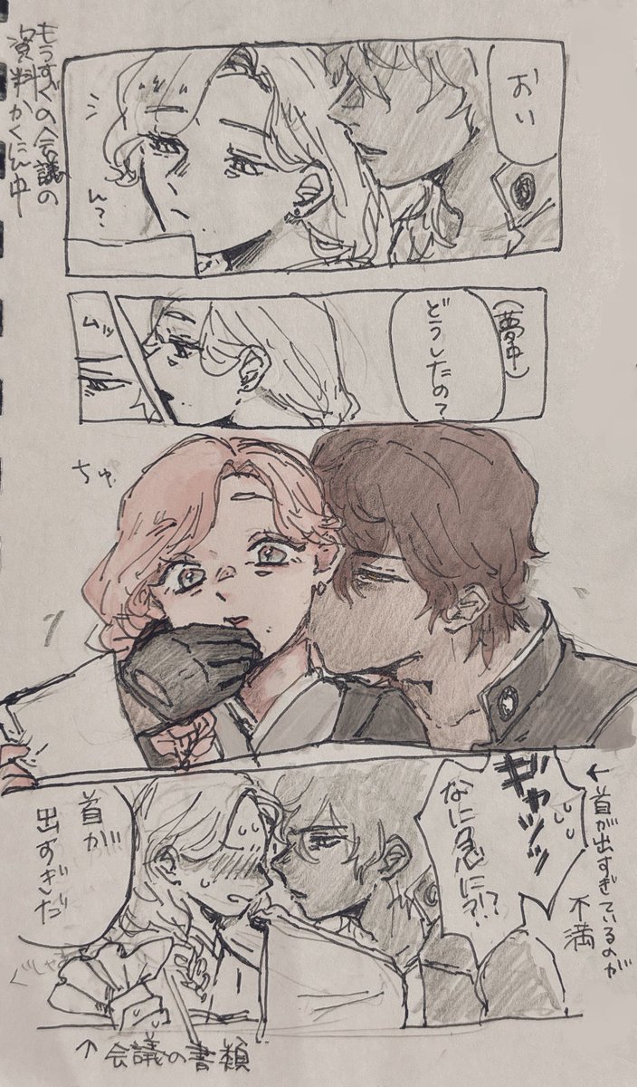 tbu_chi's tweet photo. ※女審神者
※落書き
⚠️文字は気合いで読んでください

みみうしろデス！ありがとうございました🍧 https://t.co/Yqrw7bn59K