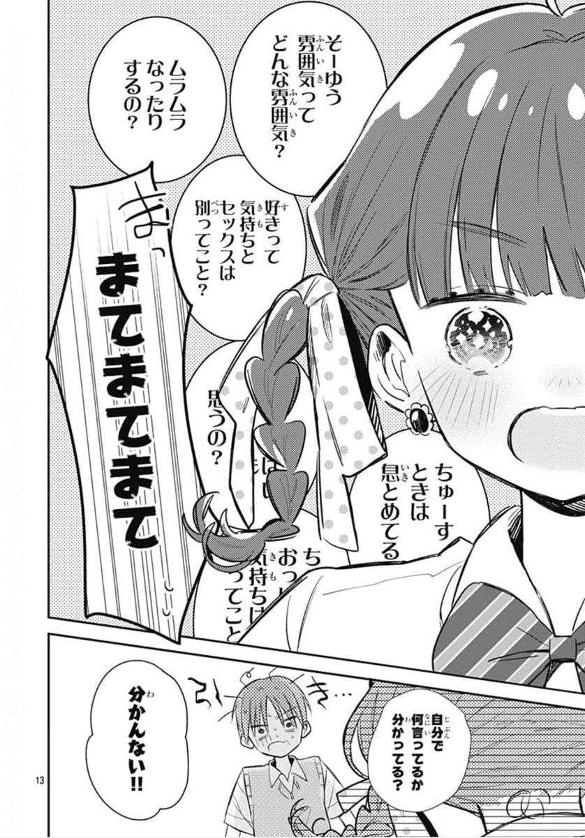 (3/13) 