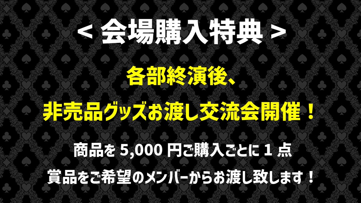 【BAD COLLAR／バカラ／ムチャ／グッズ】4点 ムチャ on X: 