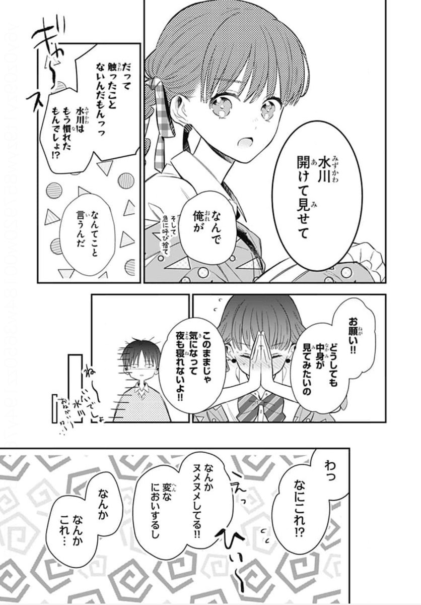 (4/13) 