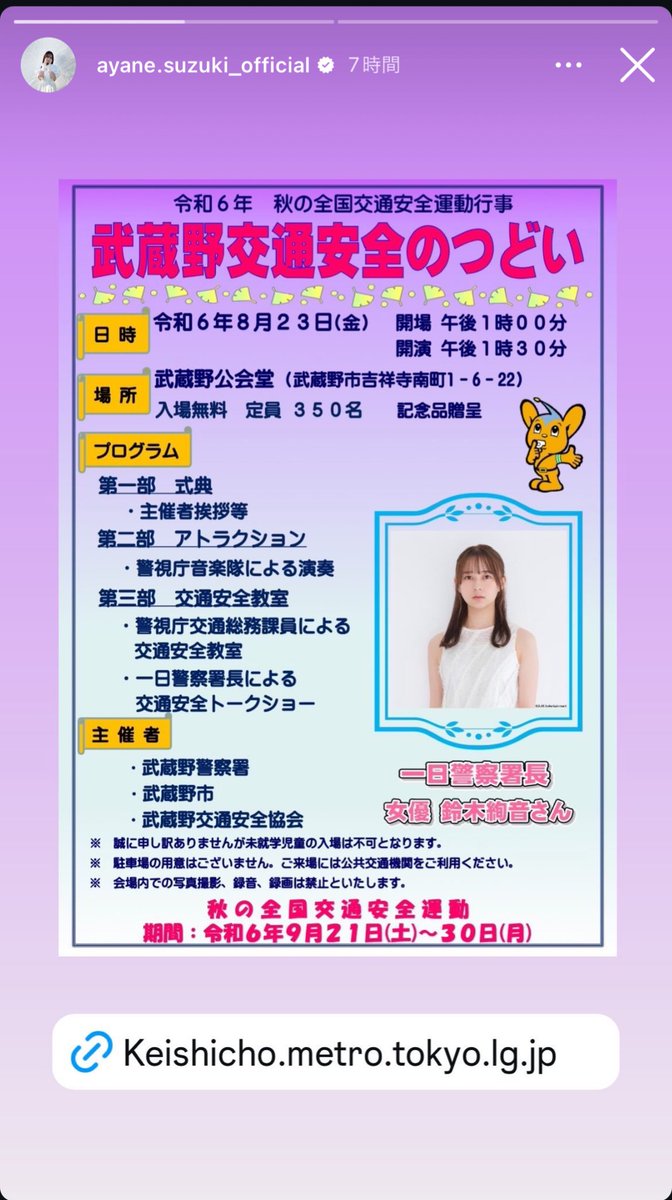 ほな次は俺の部屋の1日室長お願いします

#絢音ちゃんむ
