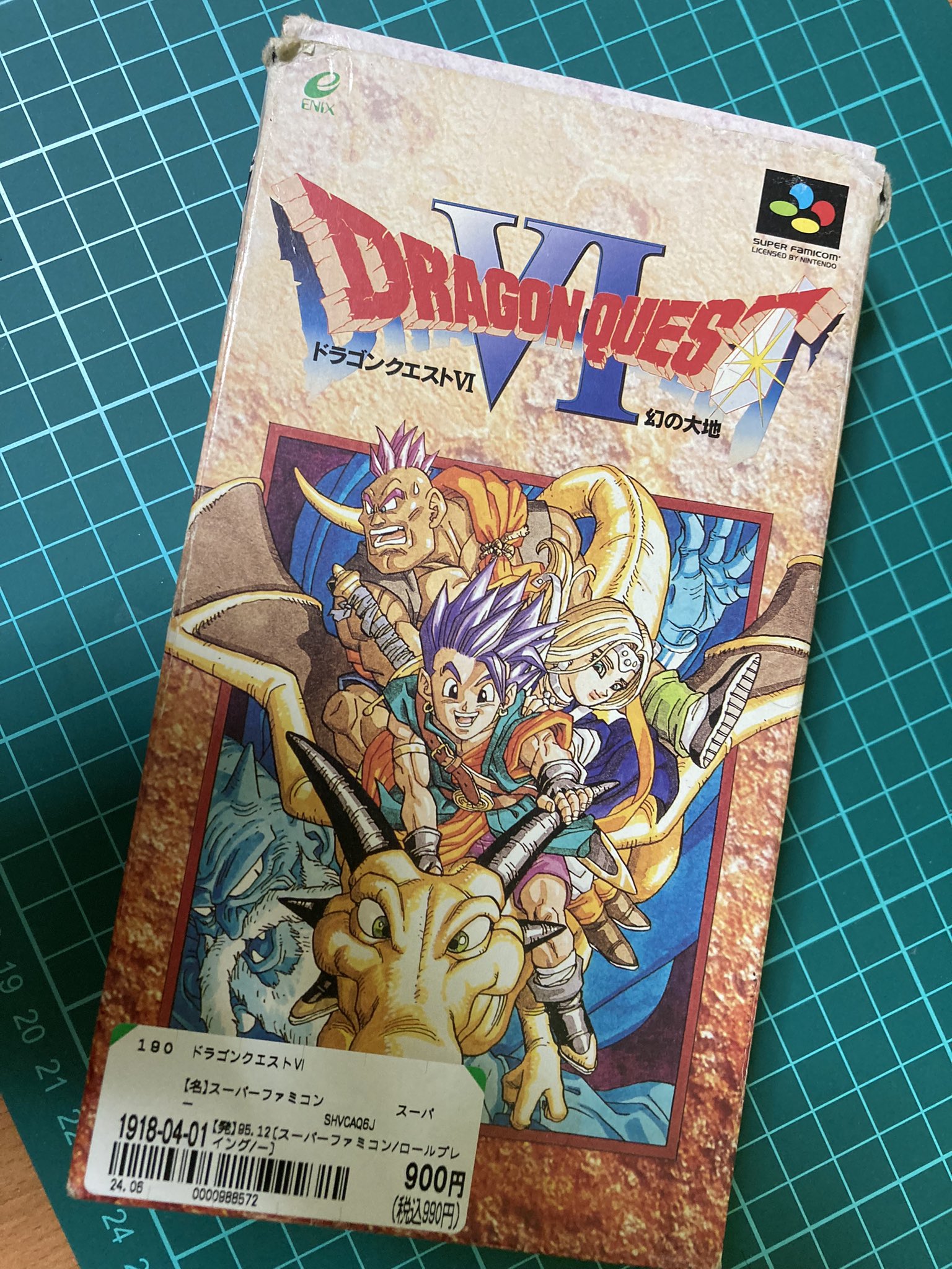 VGA鑑定品90 SFCドラゴンクエスト3 未開封未使用新品