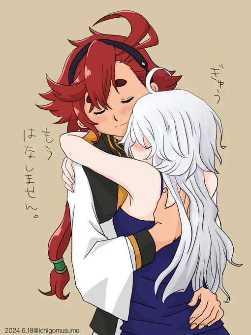 そうか、今日は #ハグの日 か!という訳で再掲ですが#水星の魔女 #スレミオ 