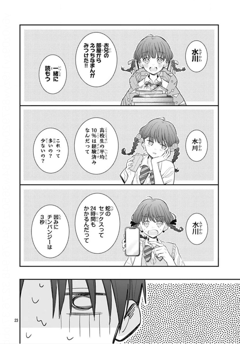 (6/13) 