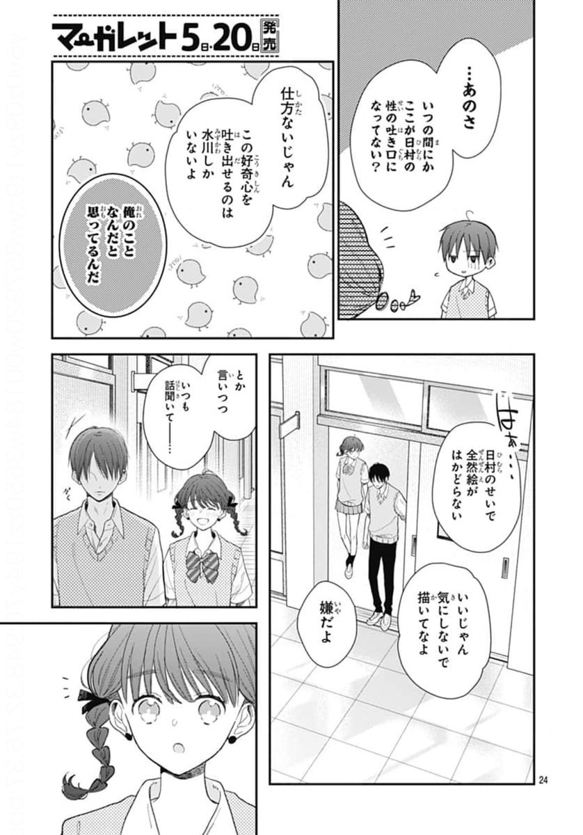 (6/13) 