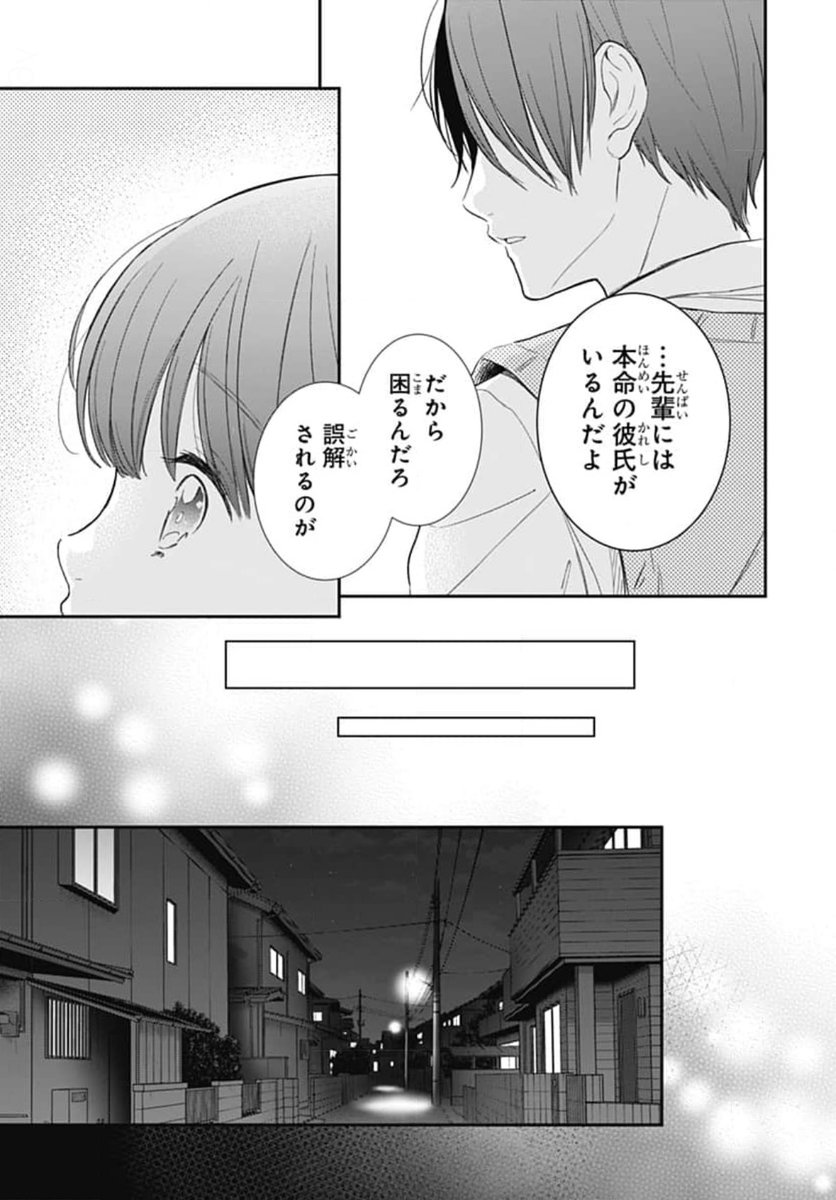 (6/13) 