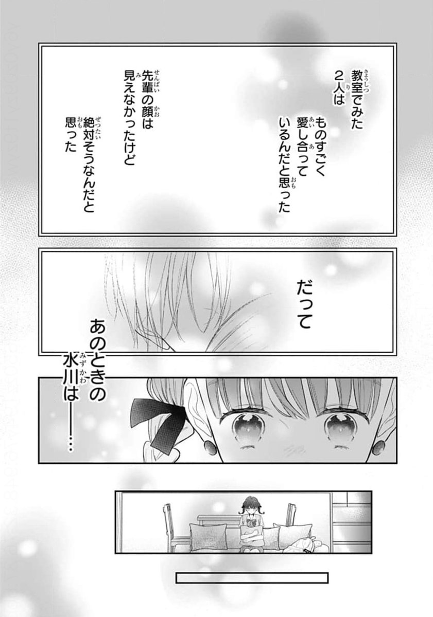 (7/13) 