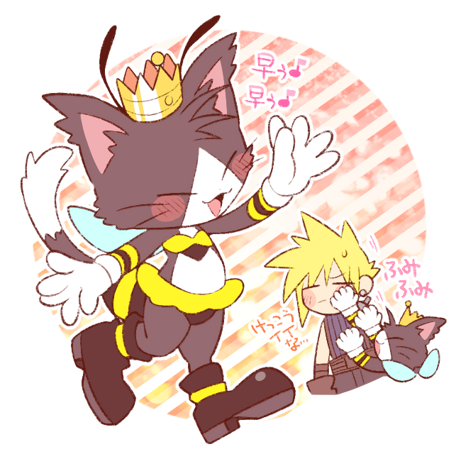 「【FF7】蜜蜂の館猫 」|ミナシラズのイラスト