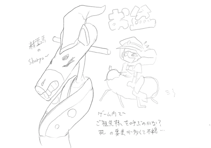 お盆もうすぐだね🍆🥒 