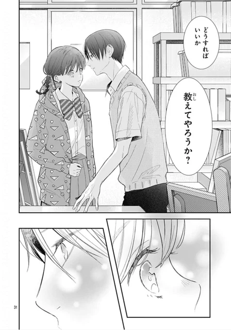 (8/13) 