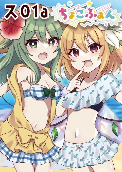 すばる🍫⭐️@subachocoの漫画作品一覧