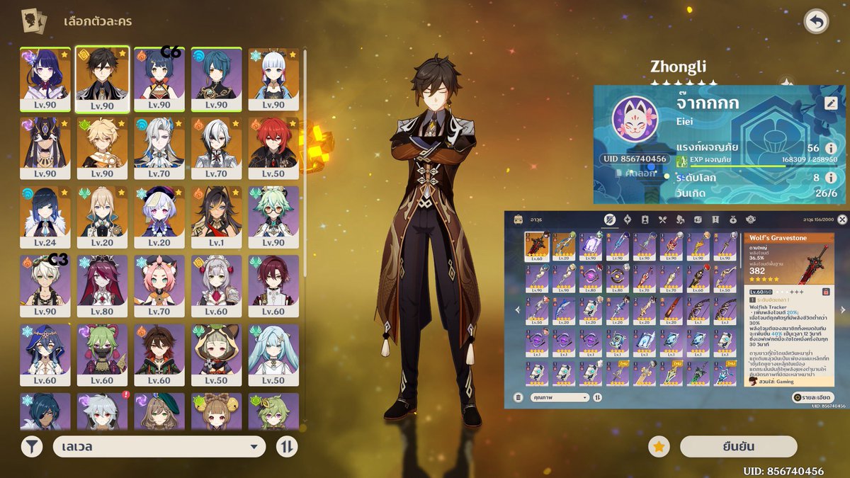 ไอดีเล่นเอง หลักชาย AR56 เนื้อเรื่องจบแล้ว
 | จดไทย ยกเมลได้  700. สอบถามได้ค่า🍒
#ขายไอดีเกนชิน #ไอดีเกนชิน #เกนชิน #ตลาดนัดเกนชิน