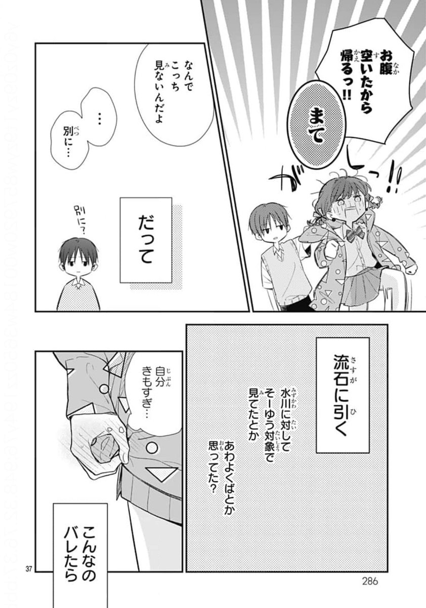 (9/13) 