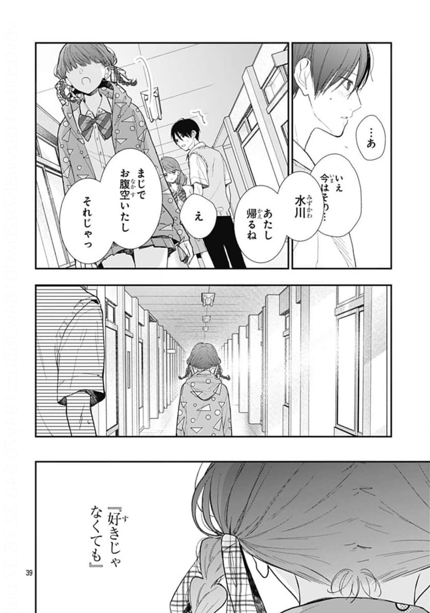 (10/13) 