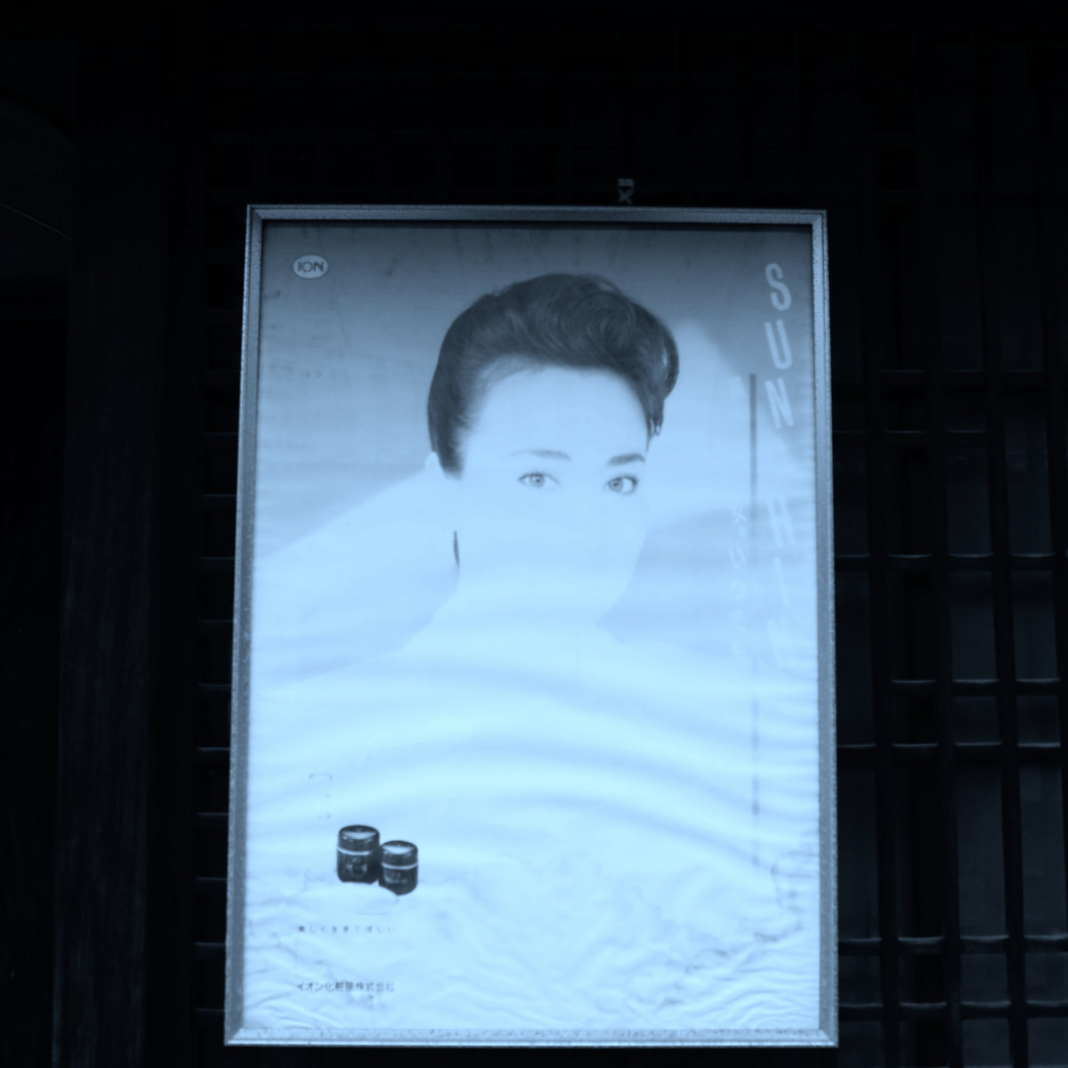 Pallette - Everyone Is An Island
lontanoseries.bandcamp.com/album/everyone…
Lᴏɴᴛᴀɴᴏ(ROHS! RECORDS)の新譜はイオン化粧品のポスターが死ぬほど日焼けしたジャケに日本人女性が遠くで話している声がコラージュされた気味の悪いドローンだけど、これがまたなんか落ち着く。