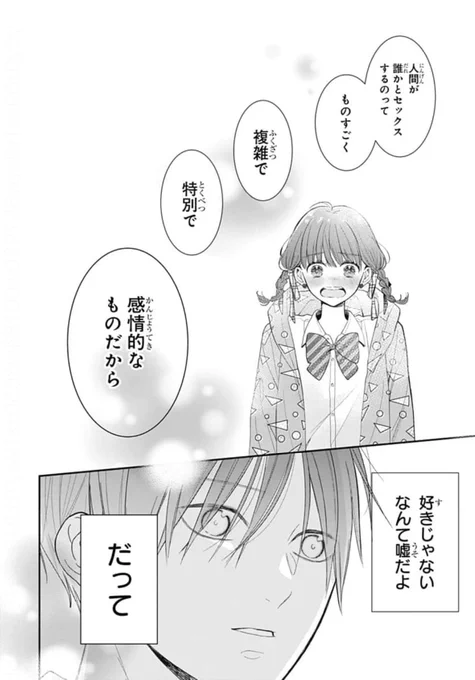 (11/13) 