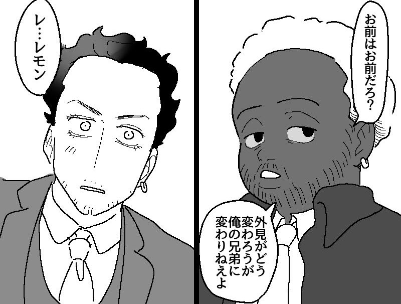 同じようなシチュばっか描いてる 