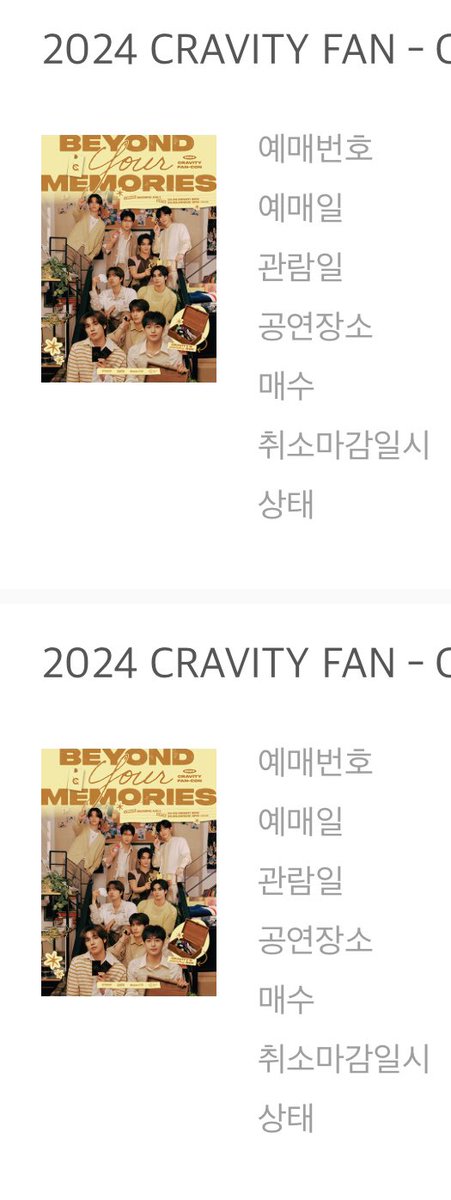 땨아 🤞🏻🤞🏻