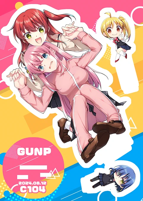 コミケ限定の先着特典アクリルフィギュアです。新刊ALLセット購入頂いた方にプレゼントです。よろしくお願いします。#C104 #C104GUNP 