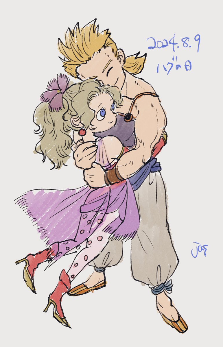 マティナでハグの日