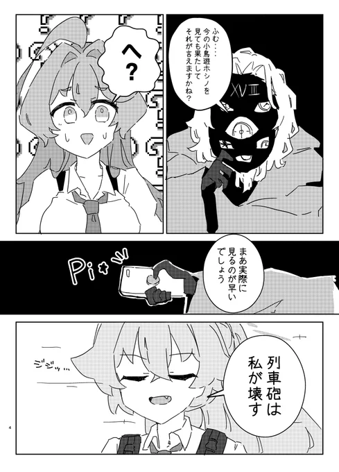 サンプル(2/2) 