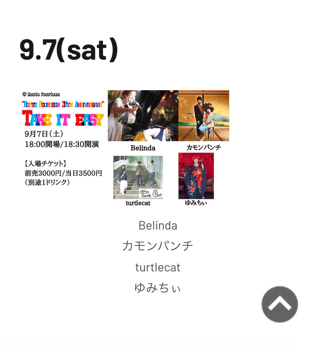 turtlecattacaci's tweet photo. 【お久しぶりです】
どうも、何ヶ月ぶりですか？年ですか？年単位なんですか？亀猫です。
久しぶりも久しぶりにバンド練習に入りました！@Route14_live にて9/7にトッパー18:30から出演が決まりました！
初めてライブをやったところでまたできて嬉しいです！よろしくお願いします🐢🐈‍⬛ https://t.co/2cnKRjk8Wj