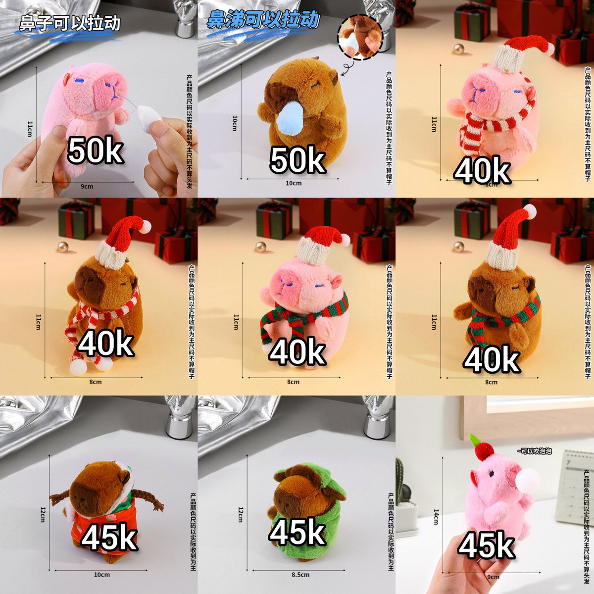 wonu_store's tweet photo. (Help RT) OPEN PO CHINA GANCI PLUSH DOLL CAPYBARA KIRBY CRYBABY LABUBU

✅️ dp 70%
✅️ harga bersih ina (inc airc+tax)
✅️ close po tgl 20 agust
✅️ ship 2-3mg setelah close po
✅️ GO LINE
✅️ pelunasan co oren

Dm~
t. Capybara maxwell jennie kirby gantungan kunci https://t.co/nreVMxWan8