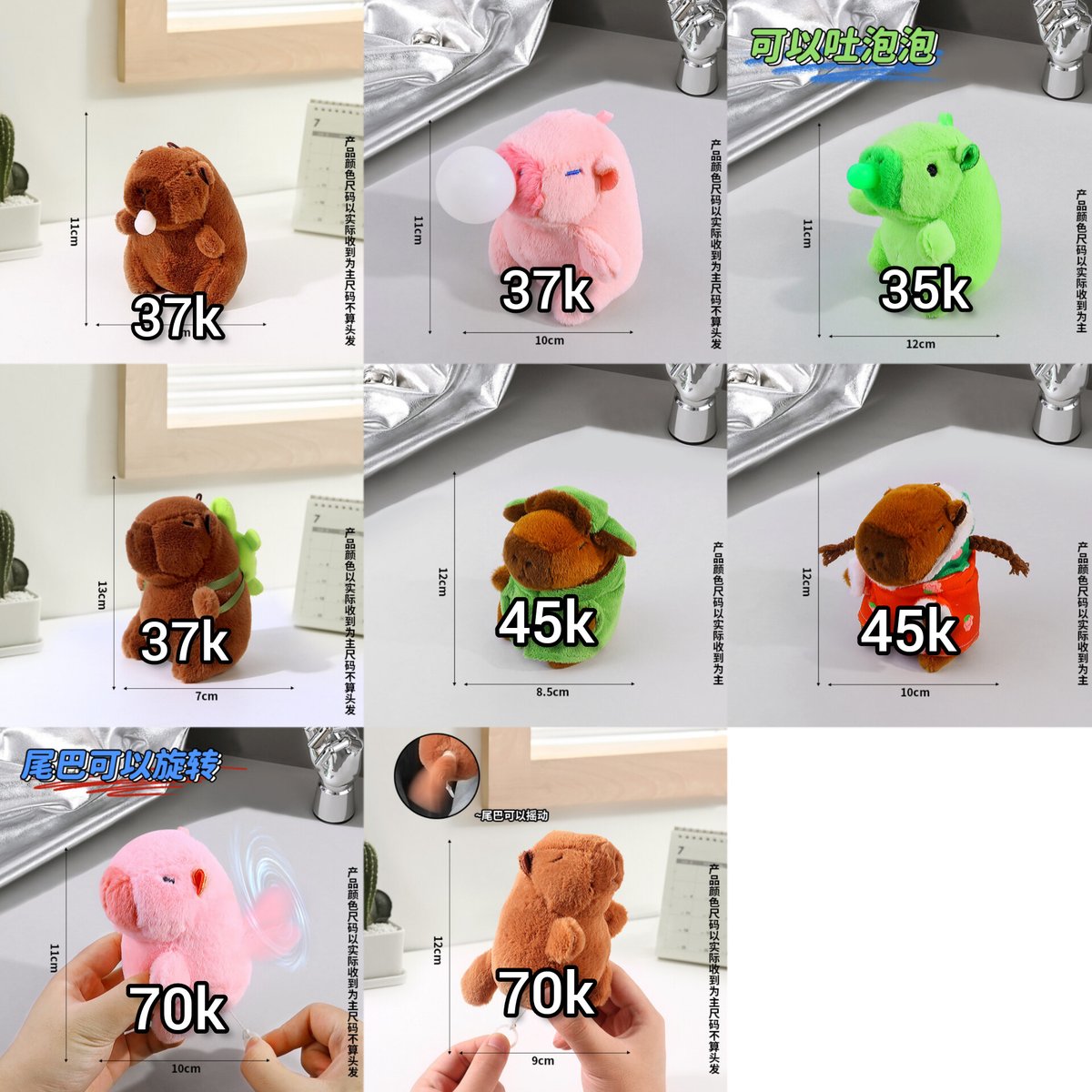 wonu_store's tweet photo. (Help RT) OPEN PO CHINA GANCI PLUSH DOLL CAPYBARA KIRBY CRYBABY LABUBU

✅️ dp 70%
✅️ harga bersih ina (inc airc+tax)
✅️ close po tgl 20 agust
✅️ ship 2-3mg setelah close po
✅️ GO LINE
✅️ pelunasan co oren

Dm~
t. Capybara maxwell jennie kirby gantungan kunci https://t.co/nreVMxWan8