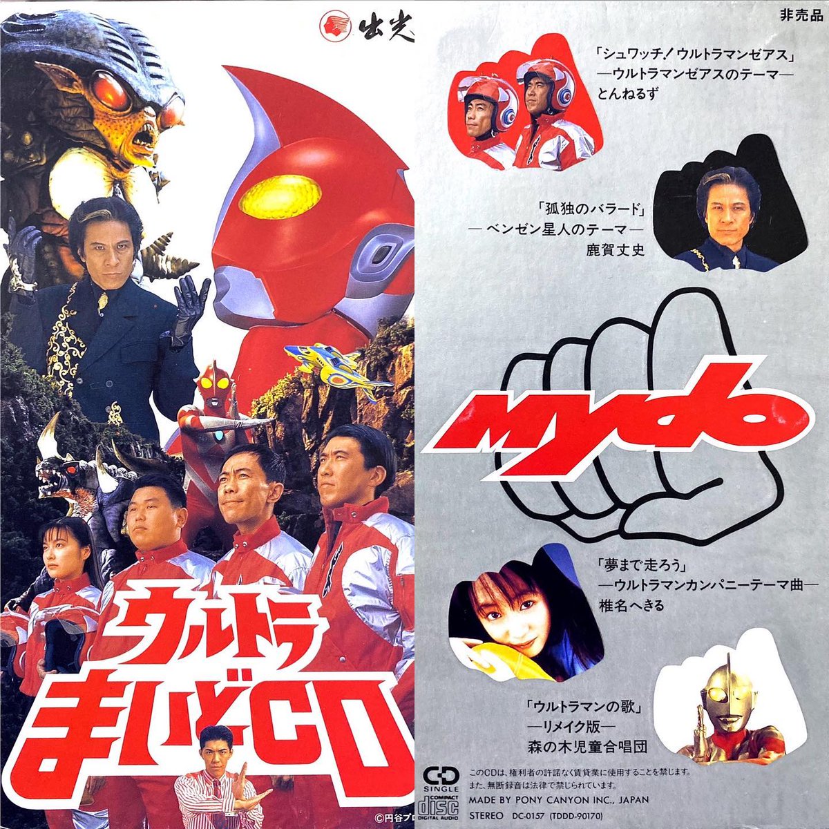 Retro anime OP/ED bot on X: Retro anime OP/ED bot on X:
