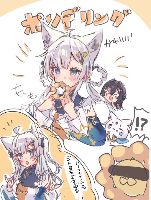 フブちゃんの新髪型ポンデリングかわいすぎる!!!!
#絵フブキ  #白上フブキ新衣装 