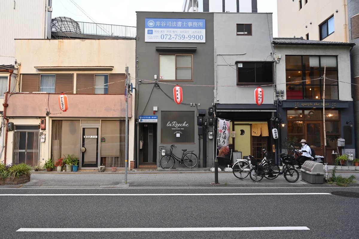 kawa_maga's tweet photo. 8/16(金)、小戸のSHELLの並びにlaReeche(ラリーチェ) っていうアイラッシュサロンができるみたい。2件隣からの移転みたい。

https://t.co/HbktACyfNa

#川西市 https://t.co/q9m2EcLCZf