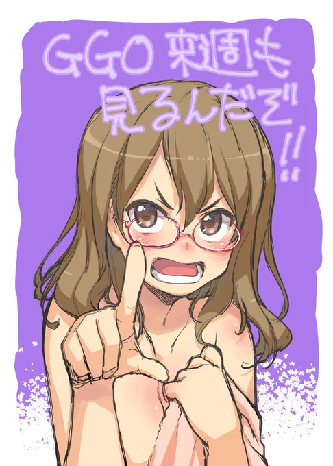 ギリギリまだアニメに追いつかれてないコミカライズも見てくれよな!#ggo_anime  