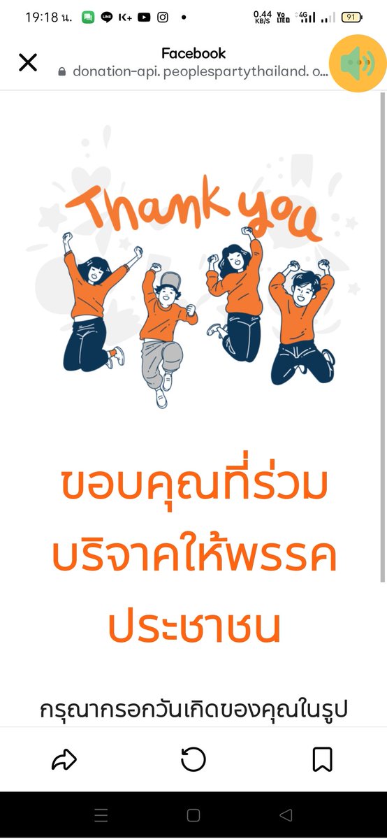 ว่าแล้วคุงต้องอ่าน อิอิ tweet media