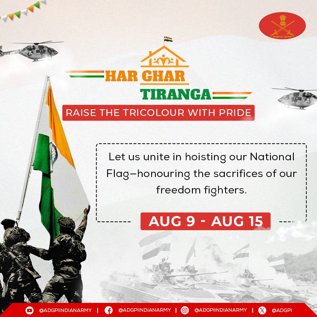 adgpi's tweet image. #HarGharTiranga🇮🇳

हमारी शान है तिरंगा I
हमारी पहचान है तिरंगा II

Let us hoist the National Flag at our homes from 9 August to 15 August, to honour our freedom fighters.

#IndianArmy
#OnPathToTransformation
#IndependenceDay2024