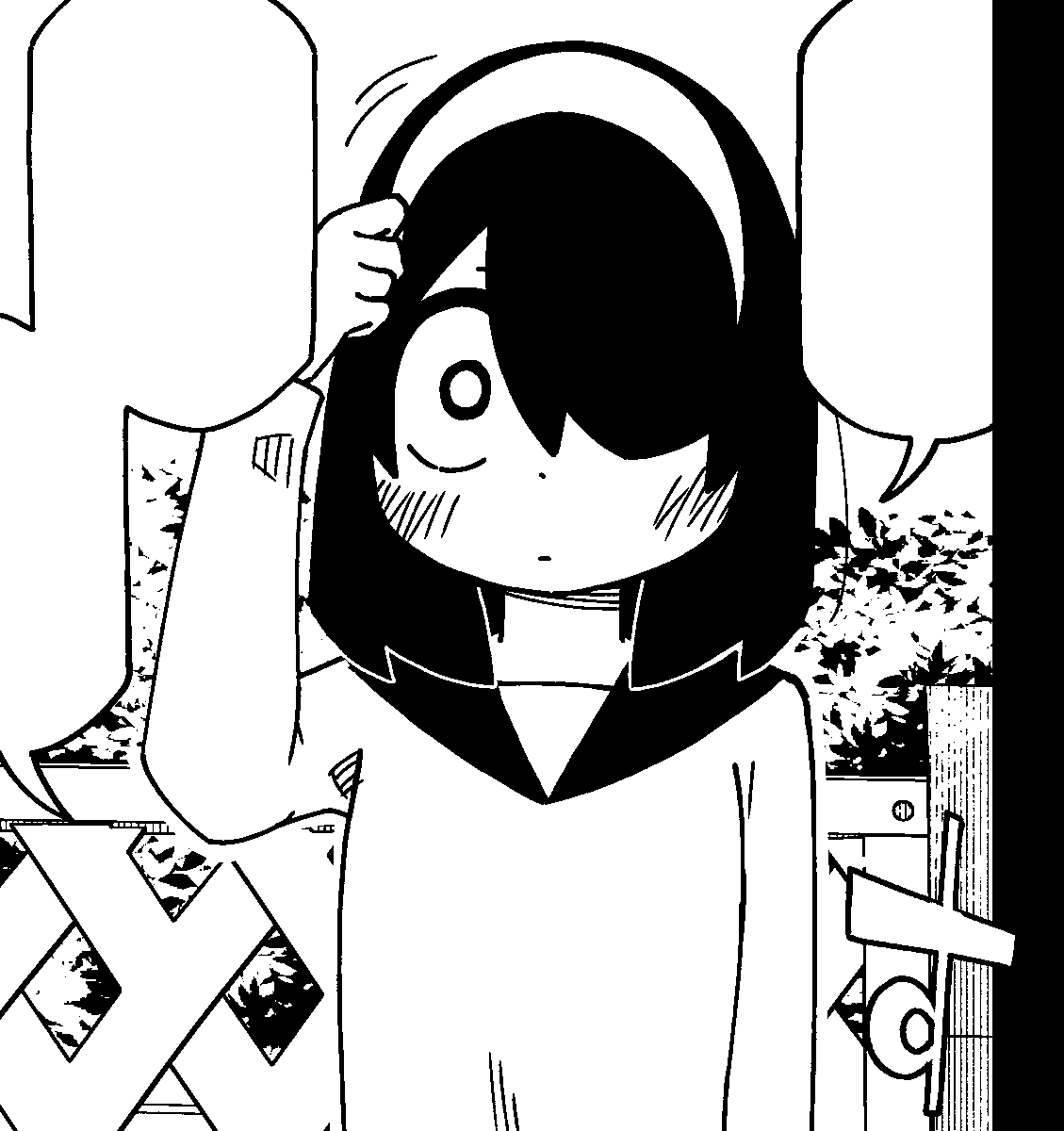 す 